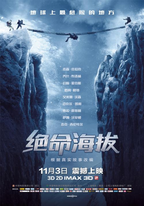 办理华盛顿州